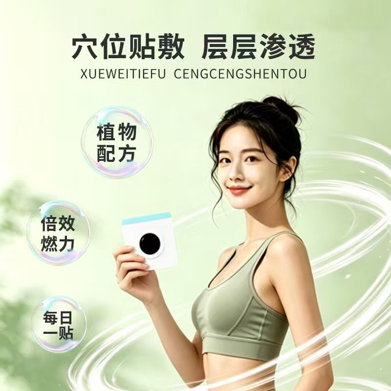 20 paste light body beautiful  - Health & Wellness Utsg ulasan dan harga