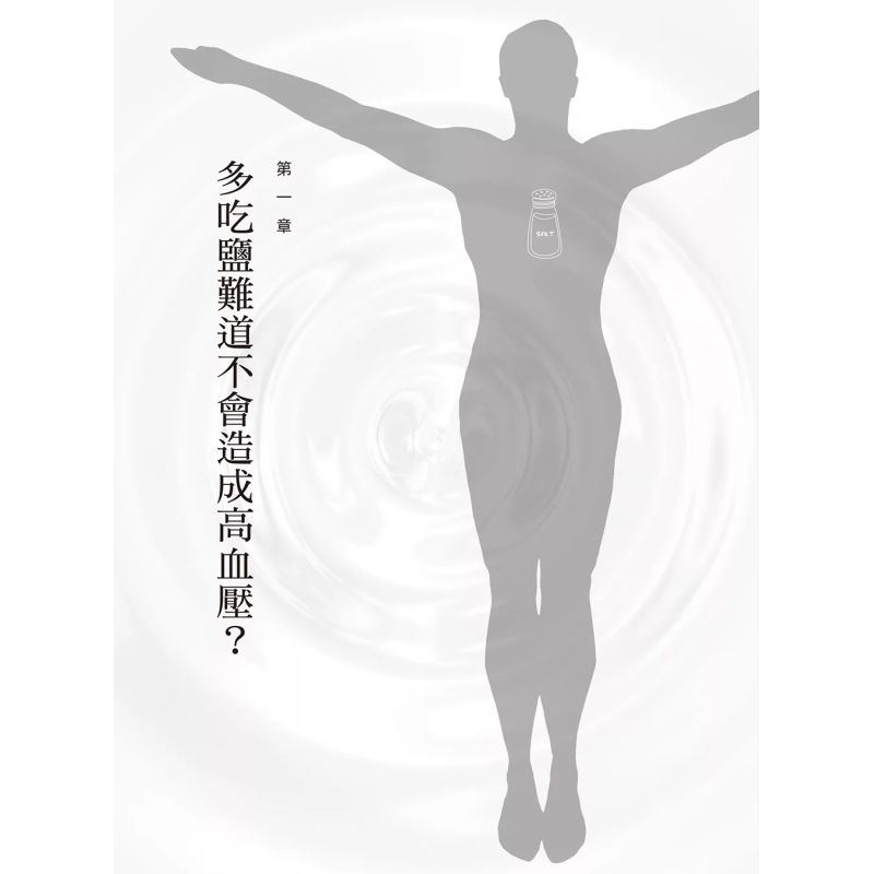 The Healing Miracle Of Salt  A - Health & Wellness Fair 2025 ulasan dan harga