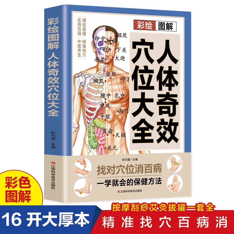 Acupoint Massage & TCM Health  - Health & Wellness Utsg ulasan dan harga